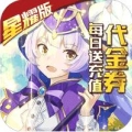 獵魔遠征之時光戰紀官網版