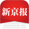 新京報app全新上線